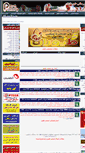 Mobile Screenshot of bankpoultry.com